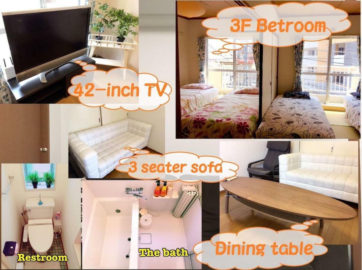 House Otsuka --kitchen-living-dining-3room-- Appartement