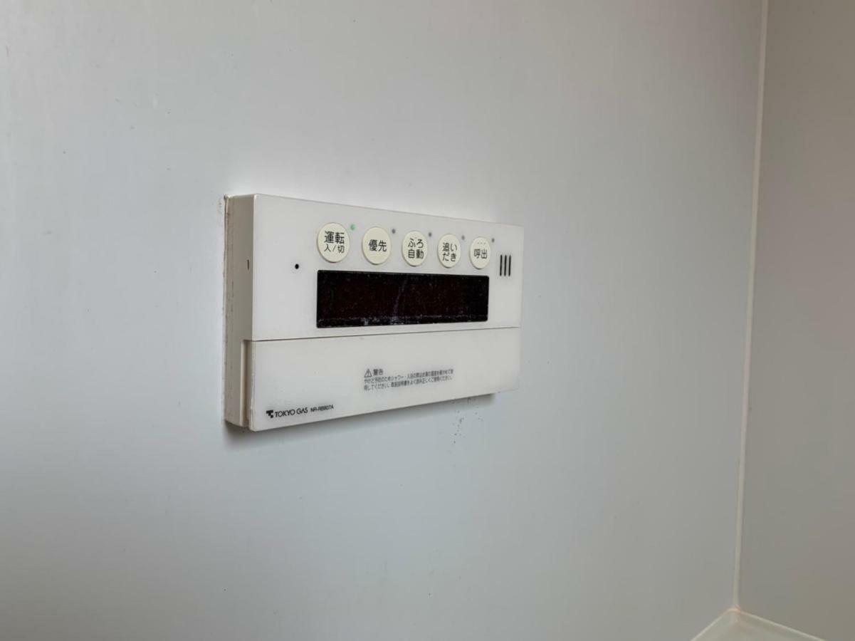 House Otsuka --kitchen-living-dining-3room-- Appartement *